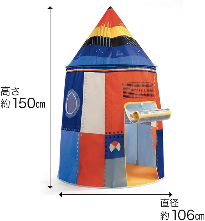 DJECO Rocket Play Tent