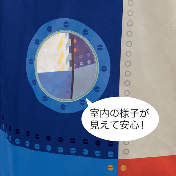 DJECO Rocket Play Tent