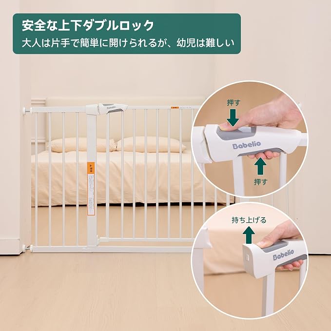 Babelio 36-57" Extra Wide Baby/Dog Gate, Auto Close with Large Walk Thru Door,Safety for Pet, House, Stairs and Doorways, Pressure Mounted for Chlid, White