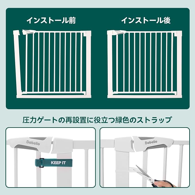 Babelio 36-57" Extra Wide Baby/Dog Gate, Auto Close with Large Walk Thru Door,Safety for Pet, House, Stairs and Doorways, Pressure Mounted for Chlid, White