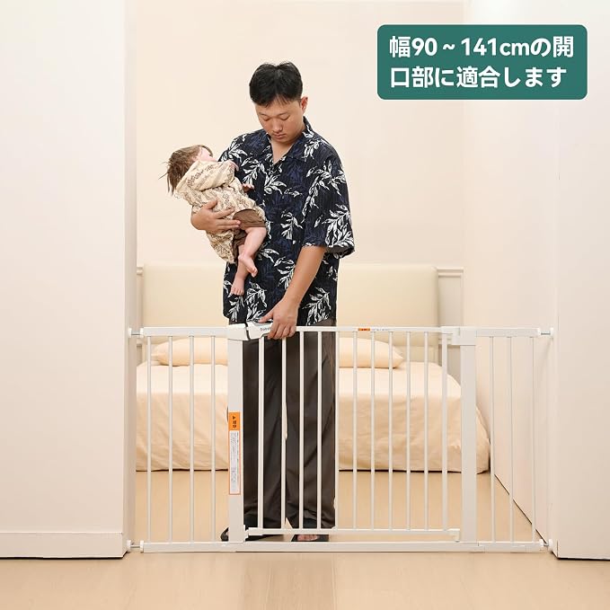 Babelio 36-57" Extra Wide Baby/Dog Gate, Auto Close with Large Walk Thru Door,Safety for Pet, House, Stairs and Doorways, Pressure Mounted for Chlid, White