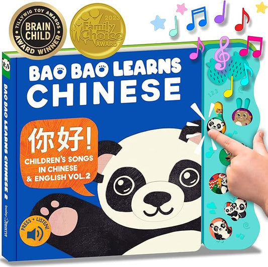 Bao Bao Learns Chinese Vol. 2 — Interactive Sound Book for Toddlers 1-3, Bilingual English Mandarin Songs & Music, Talking Board Book, Musical Toy Gift for Babies & Kids