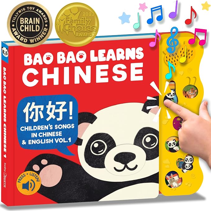 Bao Bao Learns Chinese Vol. 1 — Interactive Sound Book for Toddlers 1-3, Bilingual English Mandarin Songs & Music, Talking Board Book, Musical Toy Gift for Babies & Kids